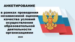 баннер